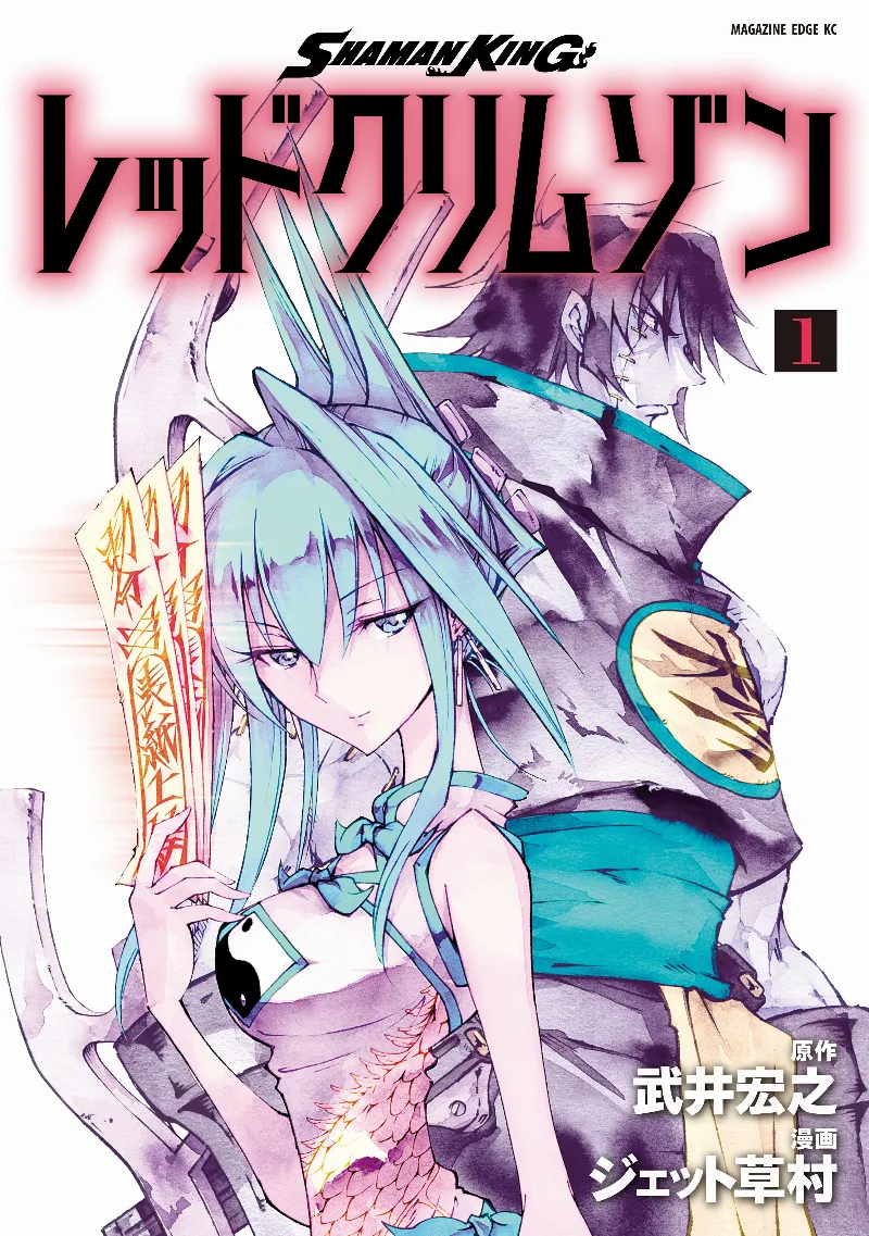 Volume 01