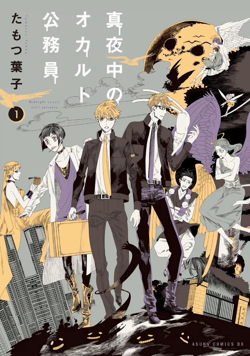 Volume 01