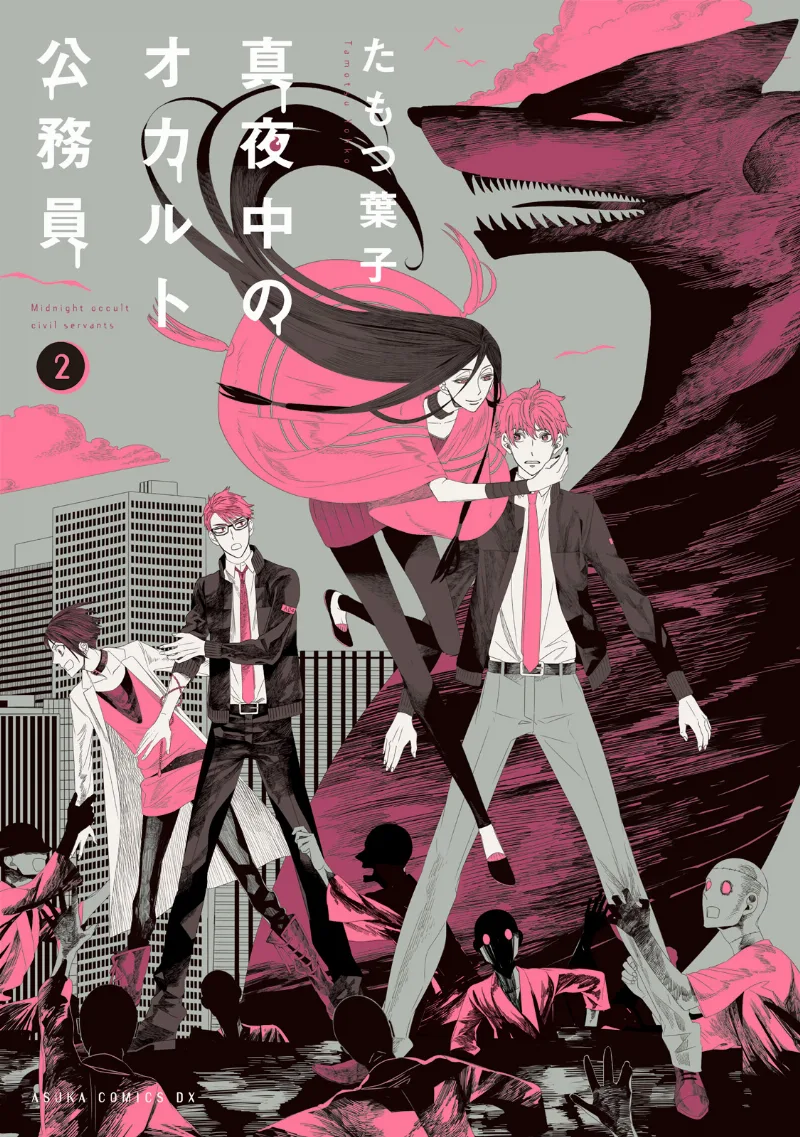 Volume 02