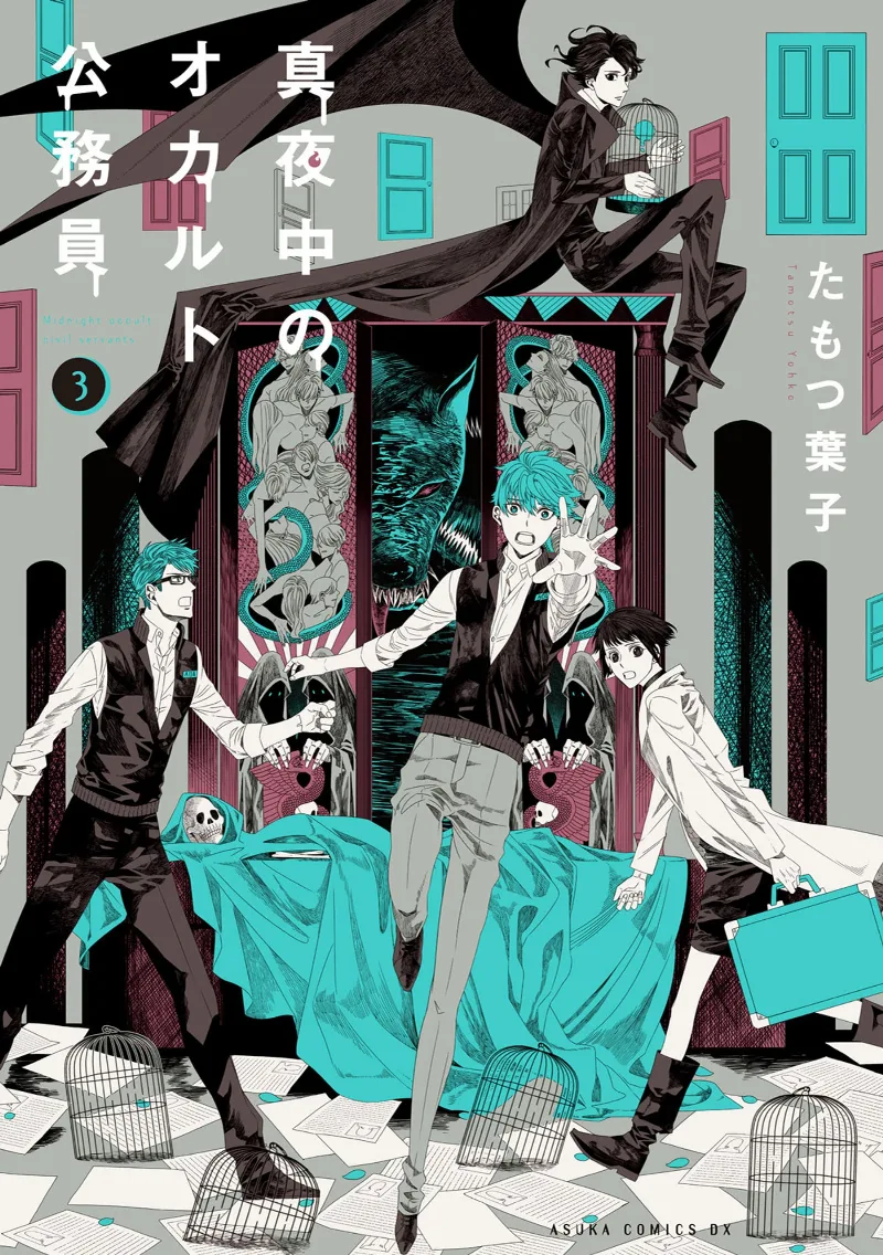 Volume 03