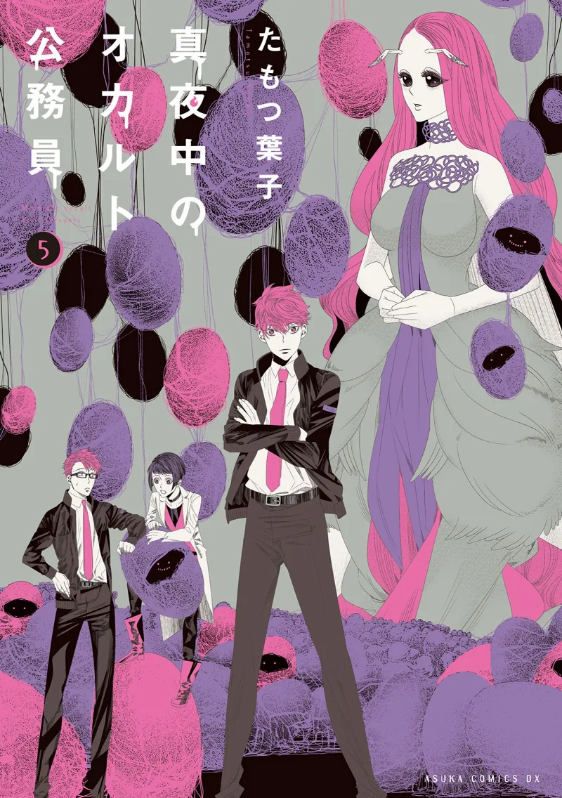 Volume 05