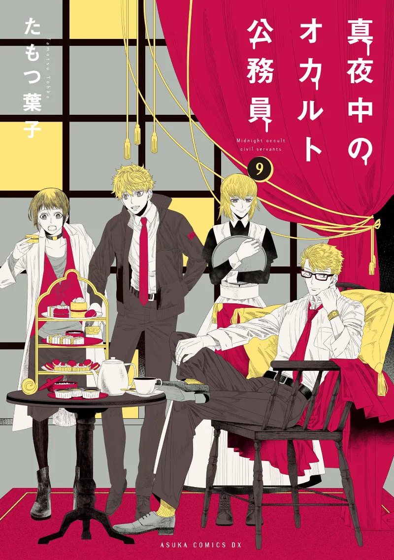 Volume 09