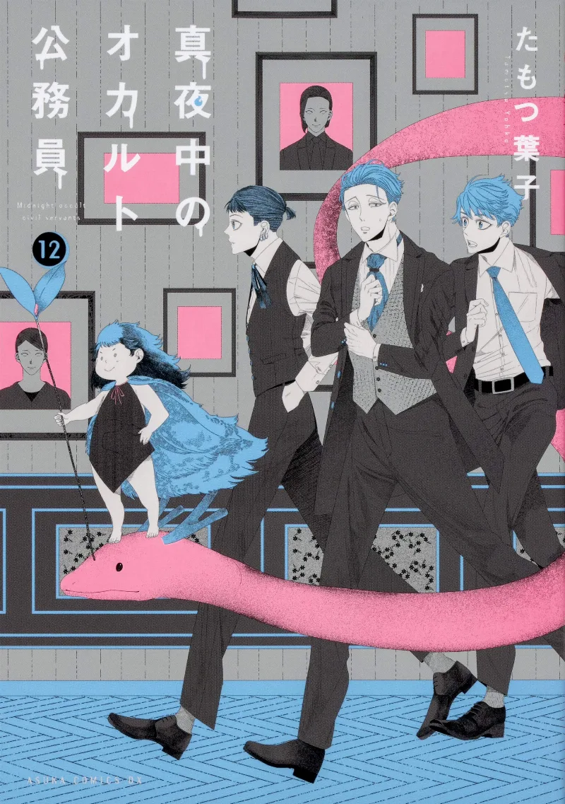 Volume 12