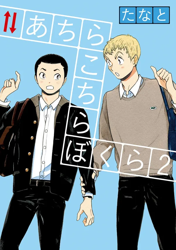 Volume 02