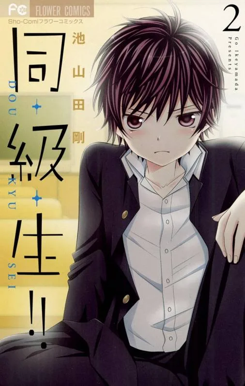 Volume 02