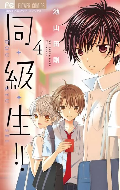 Volume 04