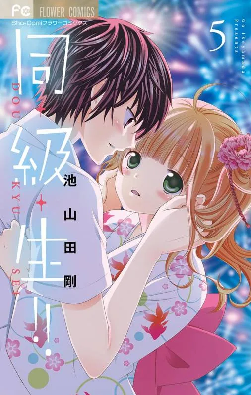 Volume 05