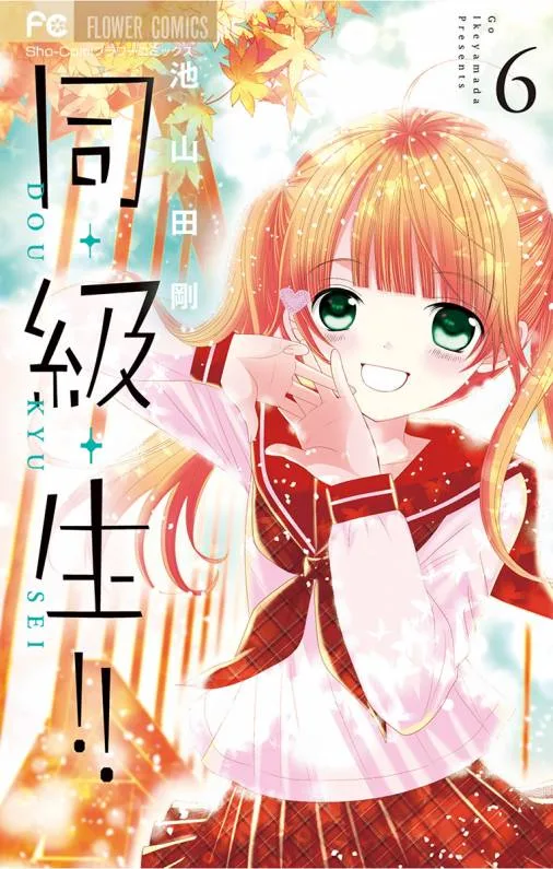 Volume 06