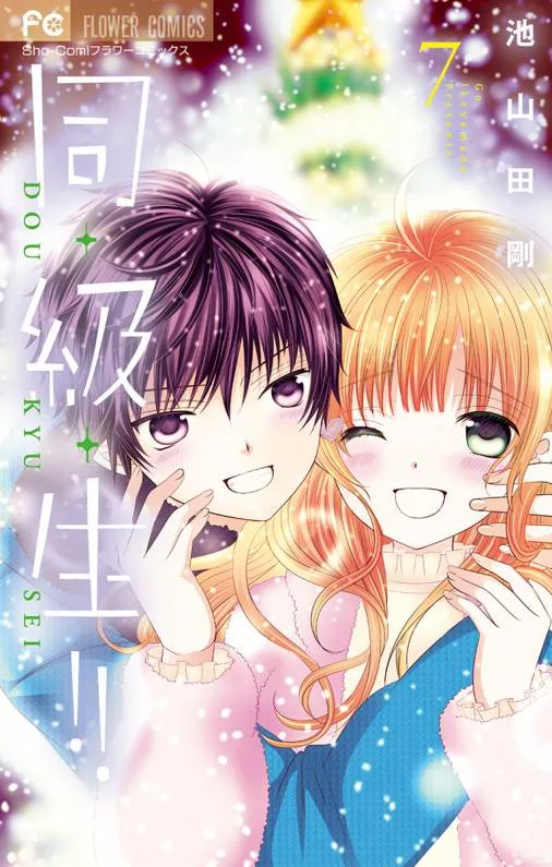 Volume 07