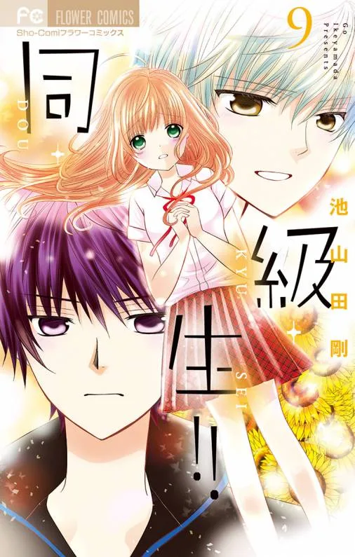 Volume 09
