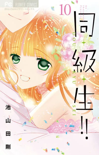 Volume 10