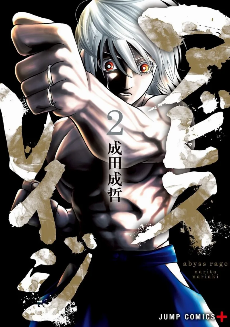 Volume 02
