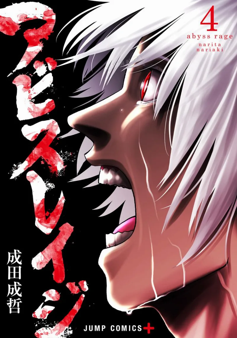 Volume 04