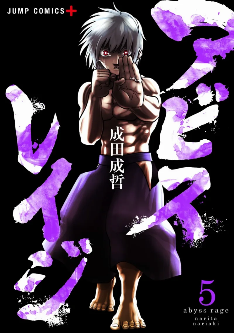 Volume 05