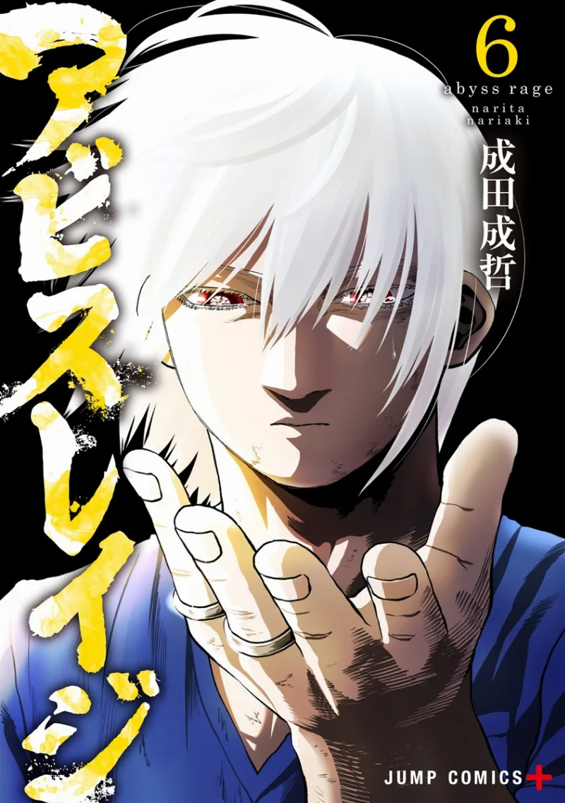 Volume 06