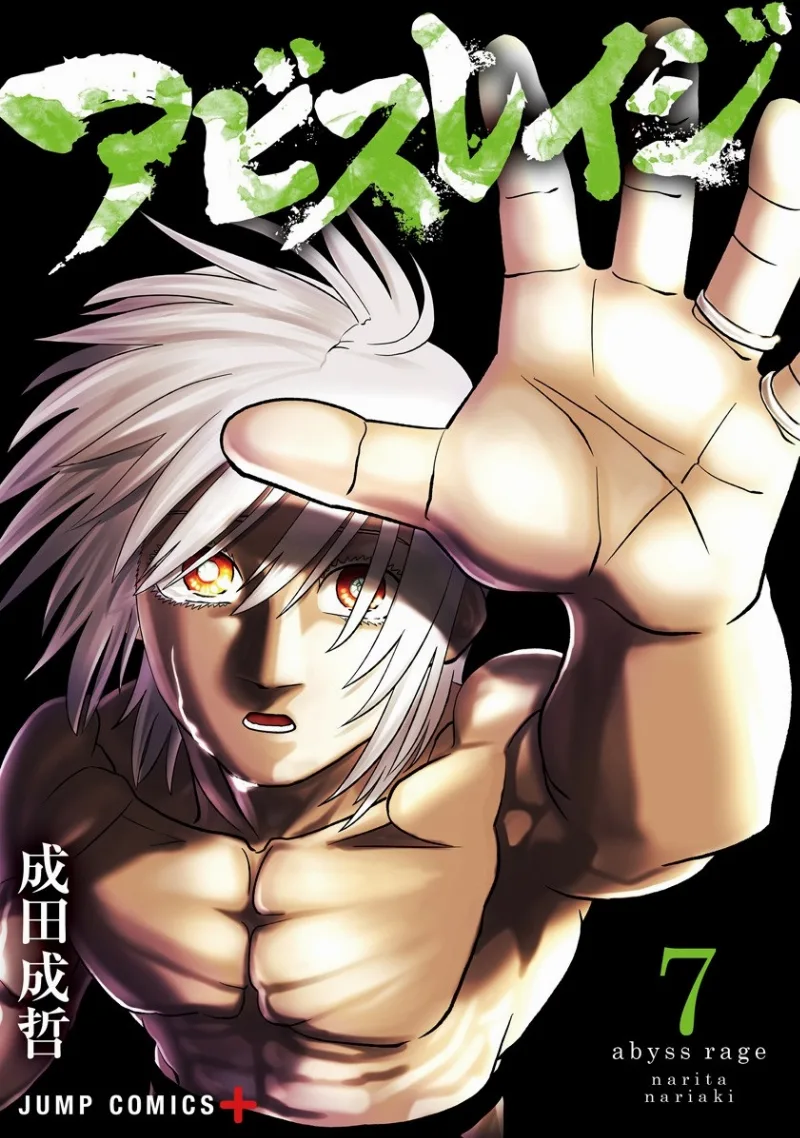 Volume 07