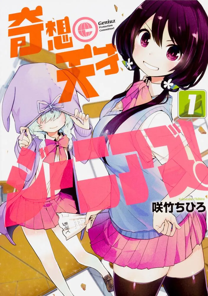 Volume 01