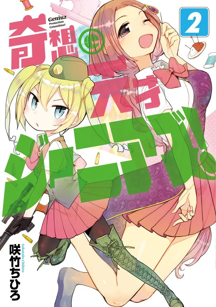 Volume 02