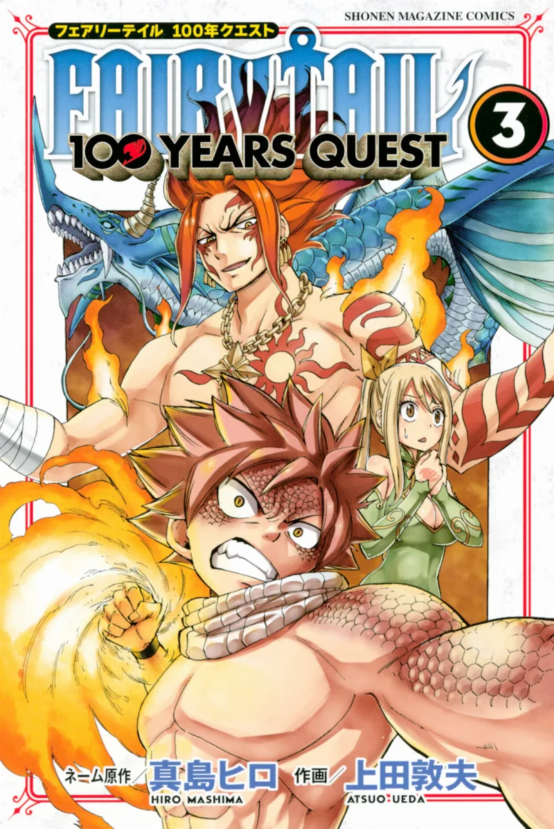 Volume 03