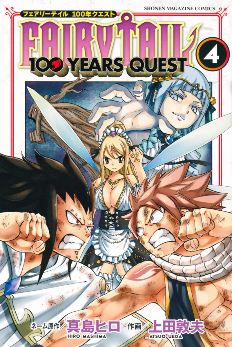 Volume 04