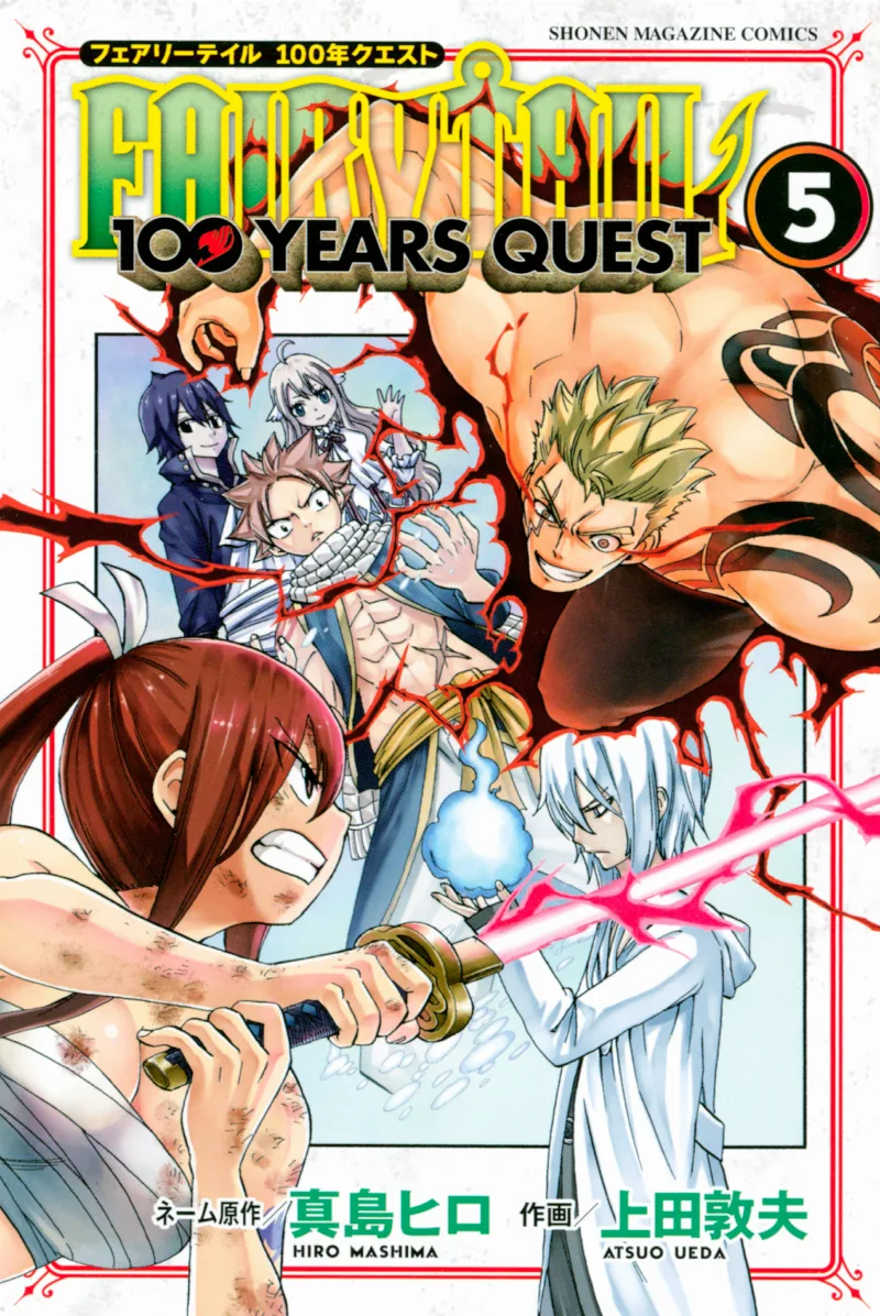 Volume 05