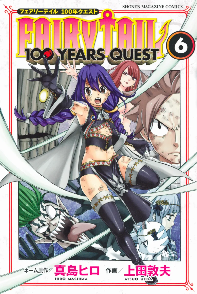 Volume 06