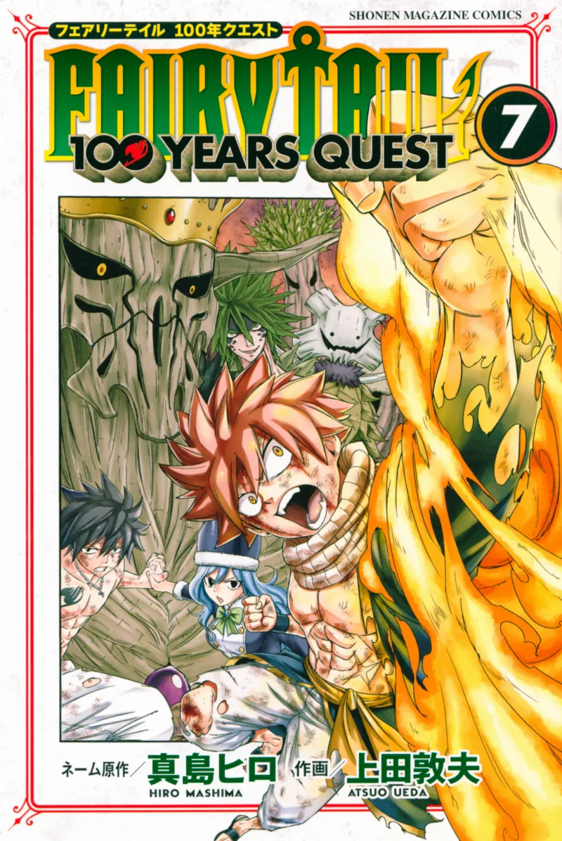 Volume 07