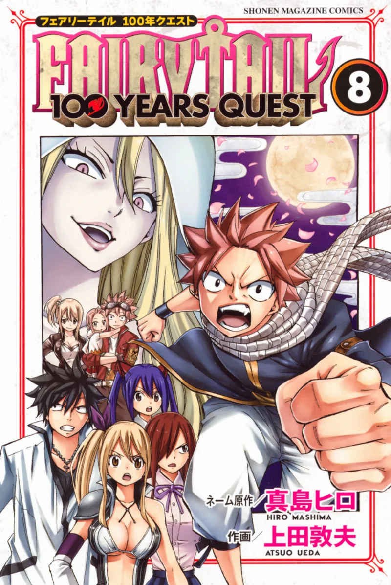 Volume 08