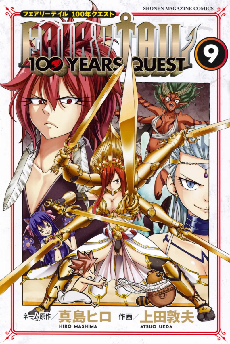 Volume 09