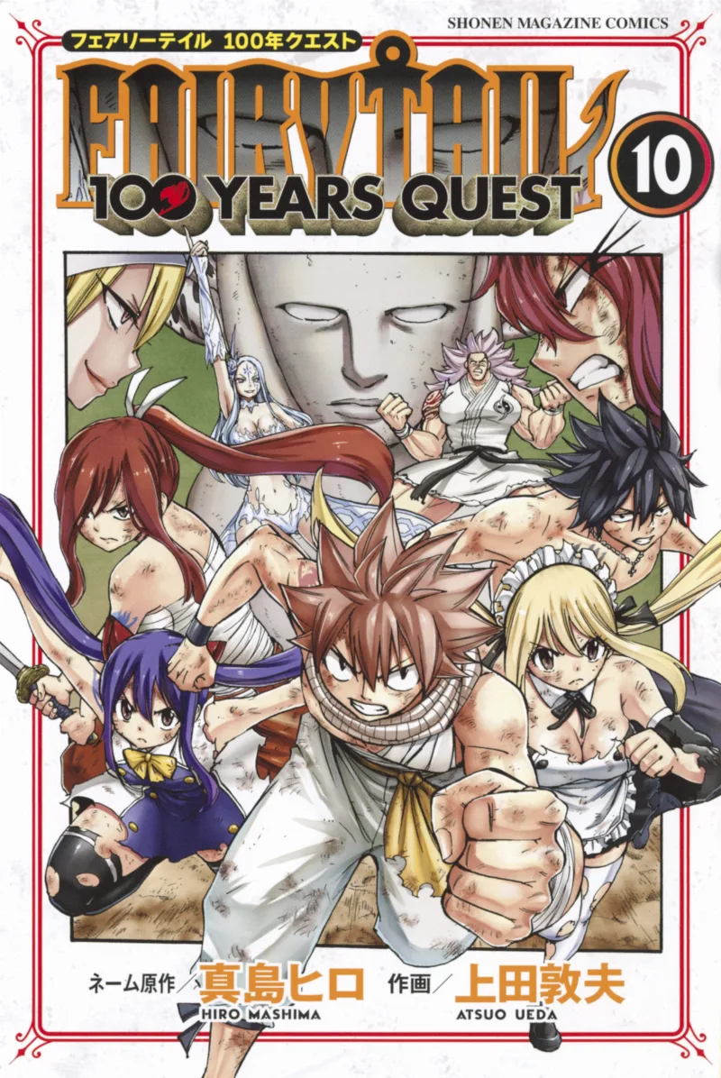 Volume 10