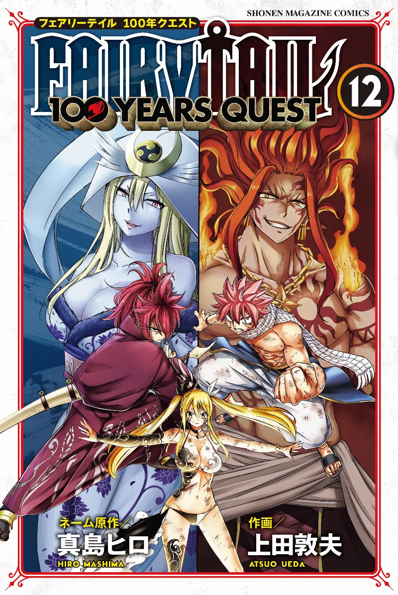 Volume 12