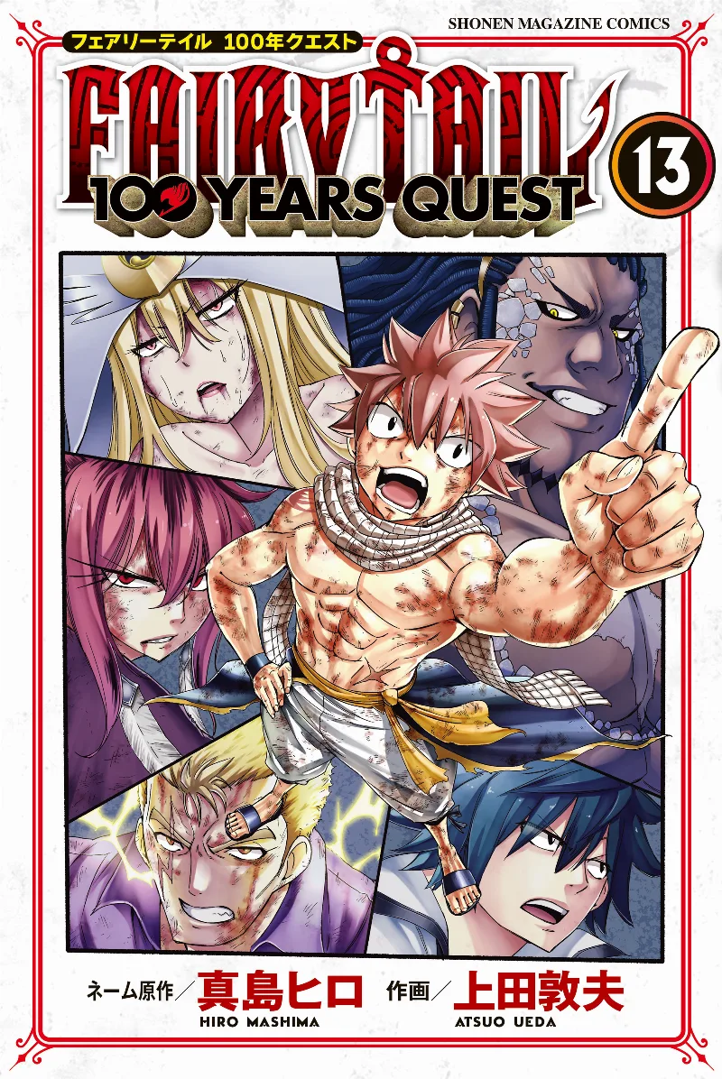 Volume 13