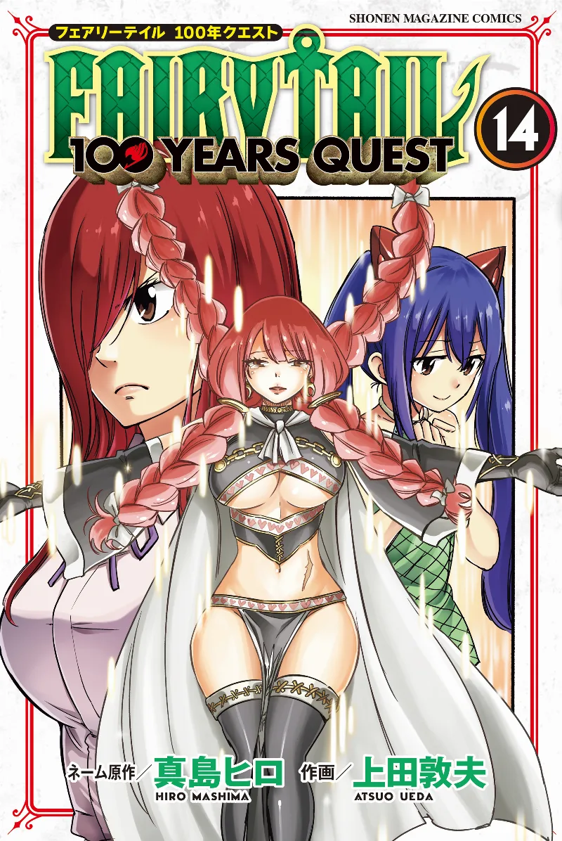 Volume 14