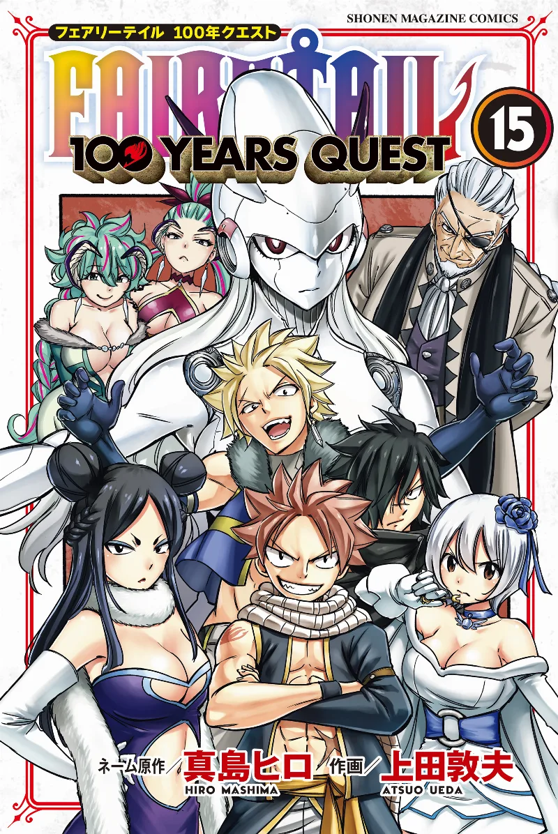 Volume 15