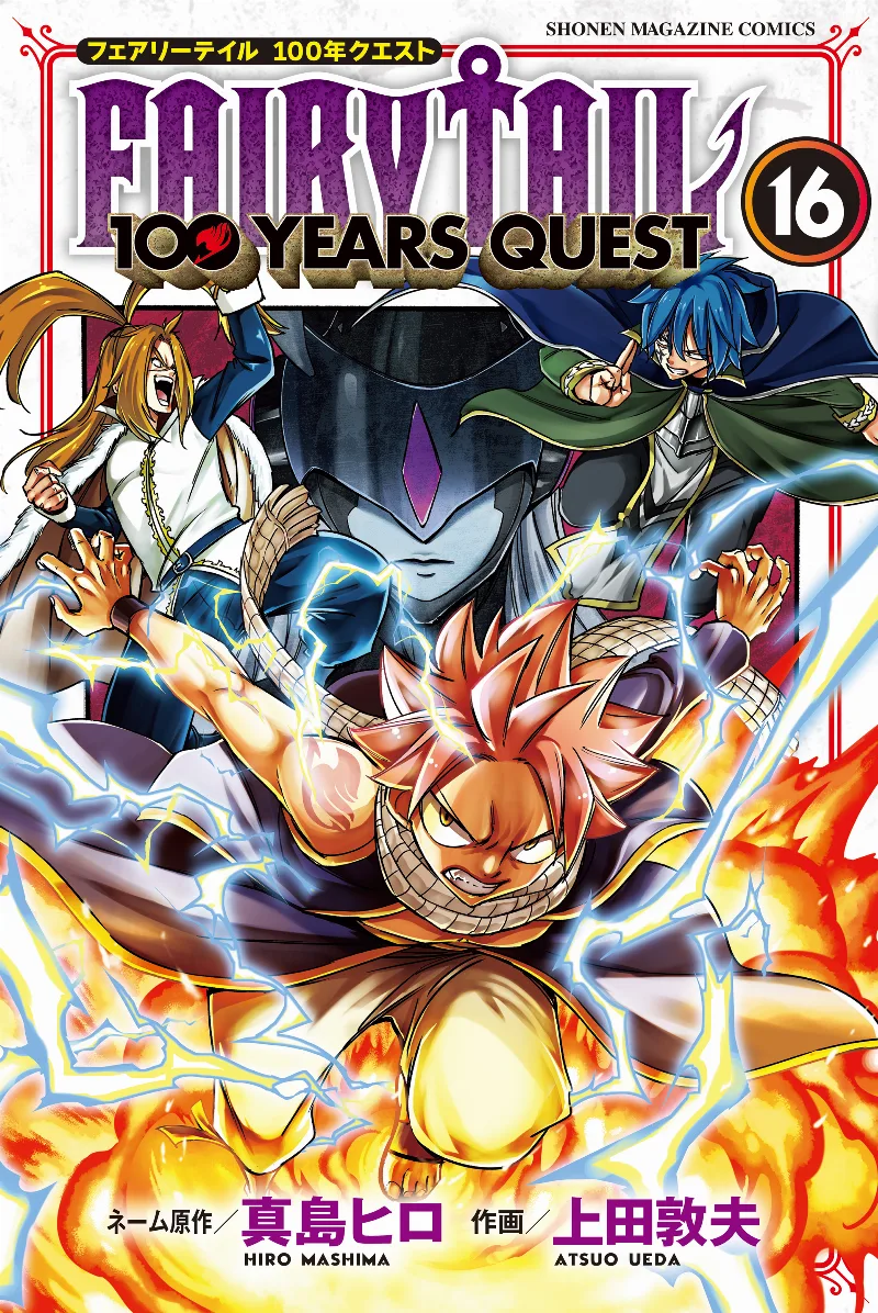 Volume 16