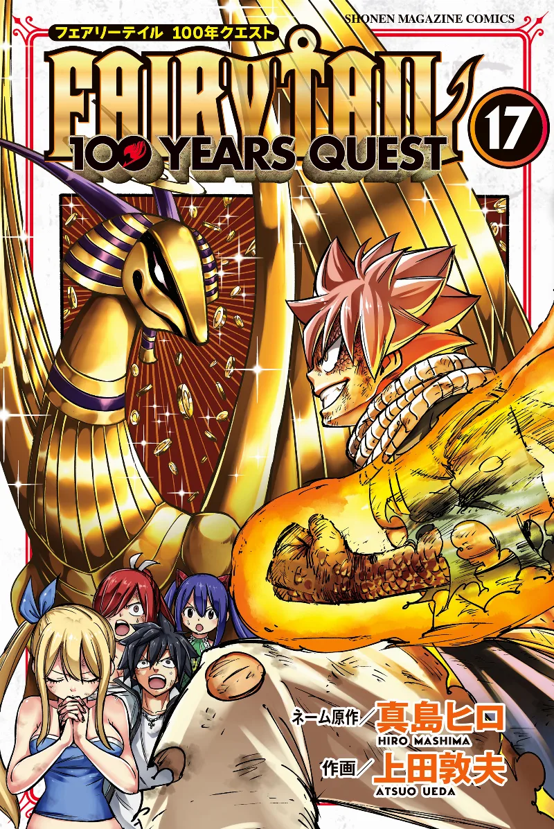 Volume 17
