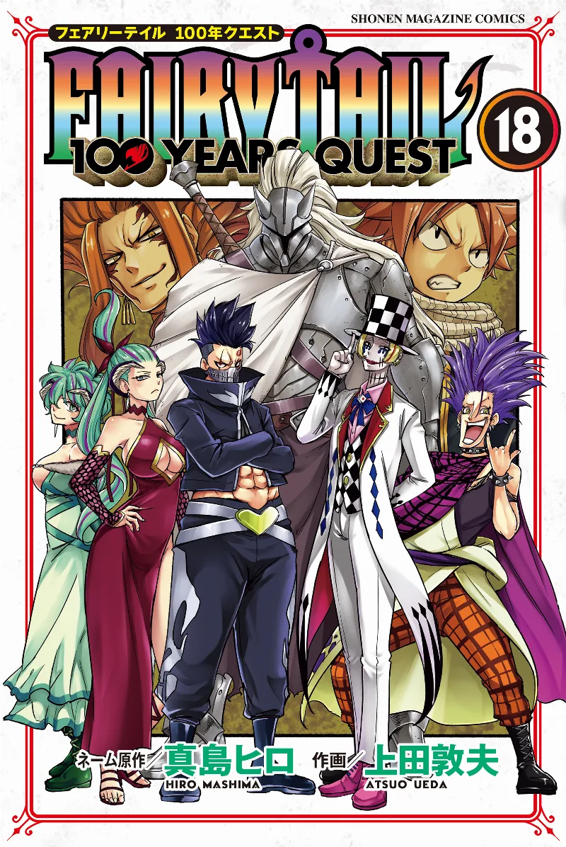Volume 18
