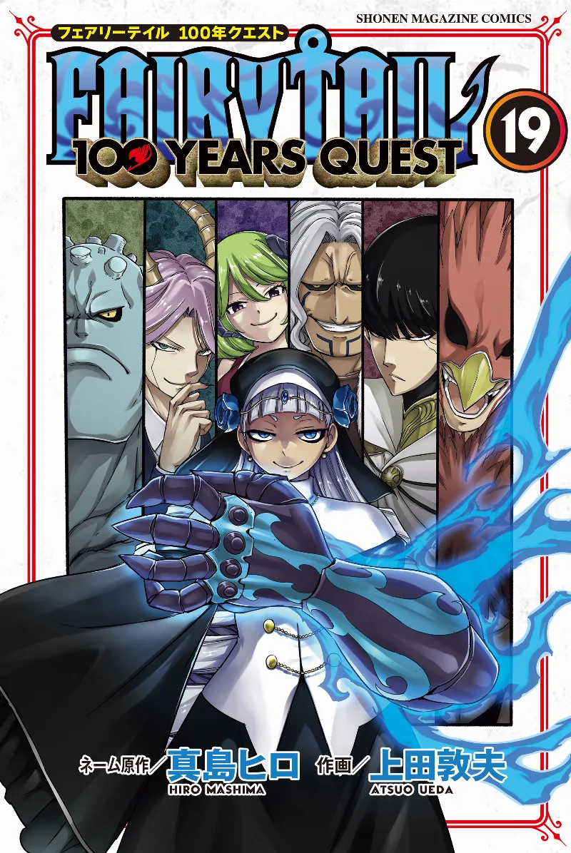 Volume 19