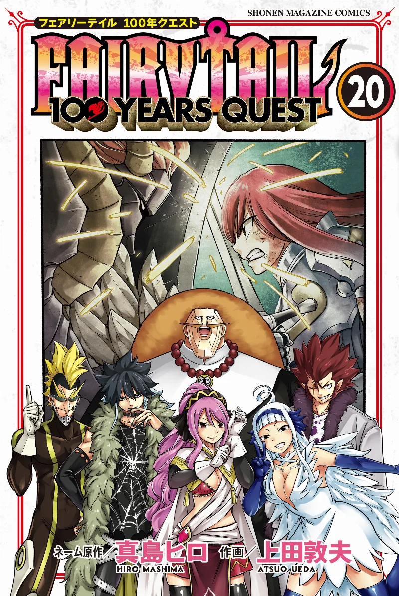 Volume 20