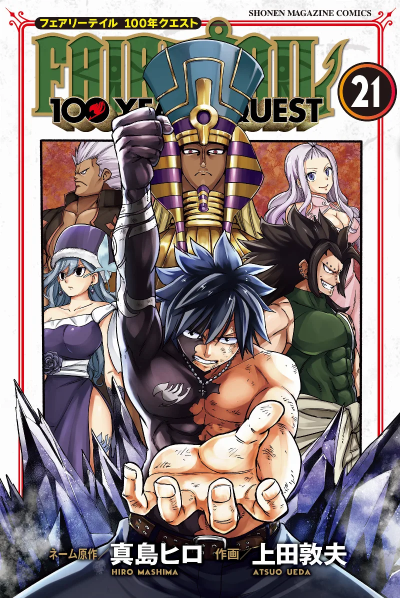 Volume 21