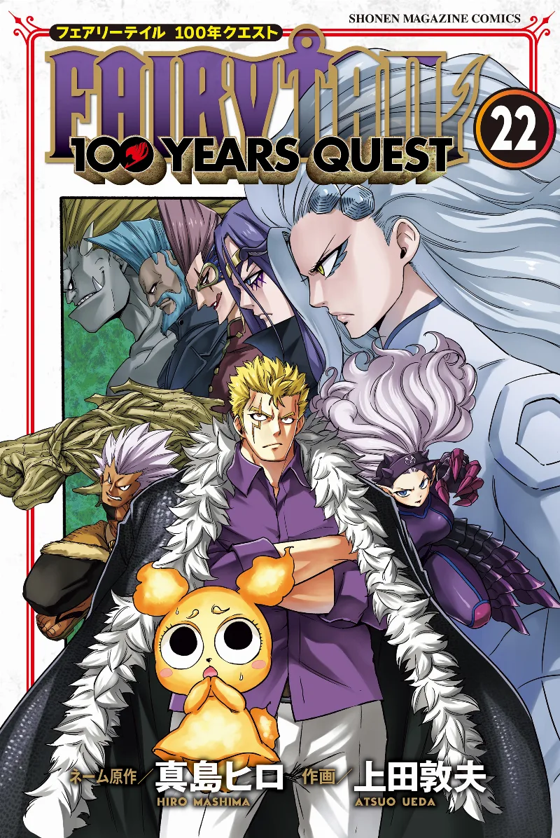 Volume 22