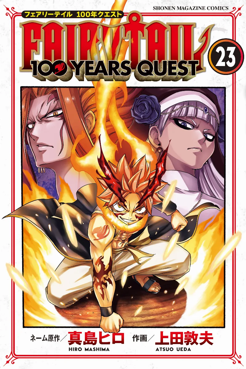 Volume 23
