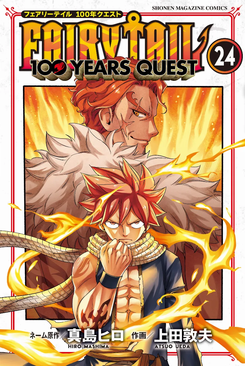 Volume 24