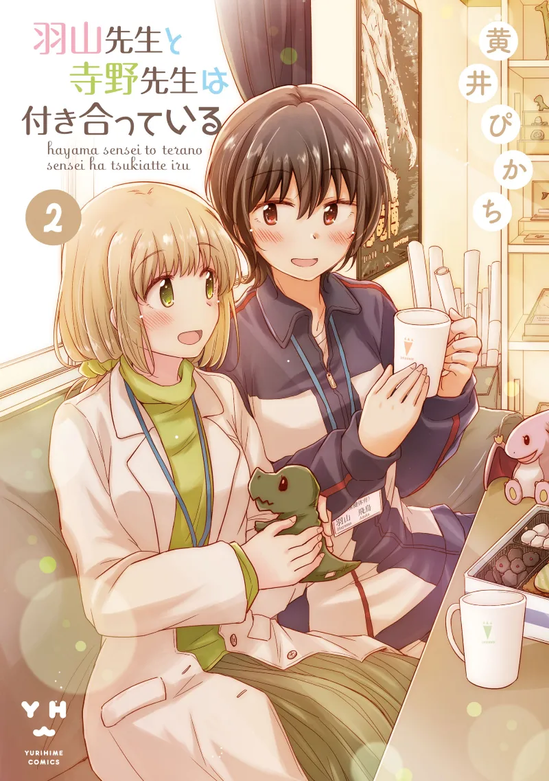 Volume 02