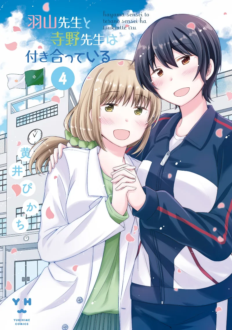 Volume 04