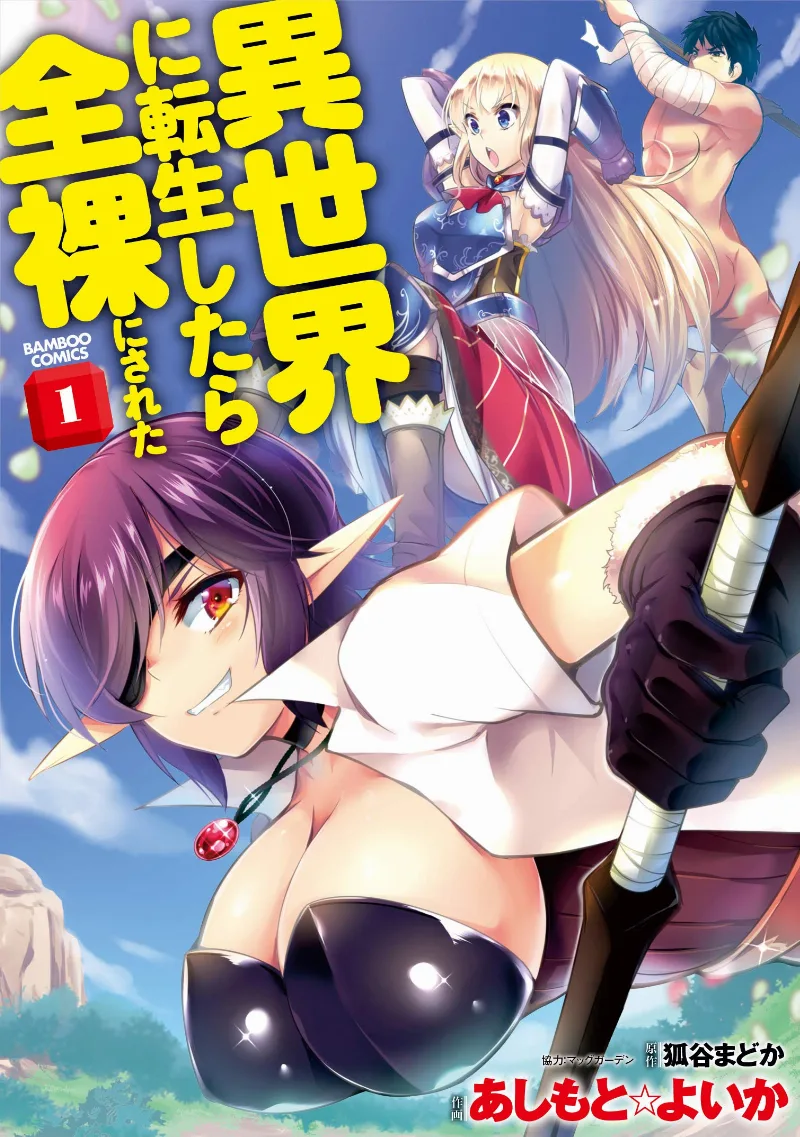 Volume 01