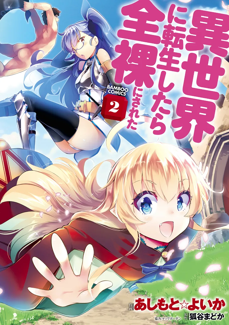 Volume 02