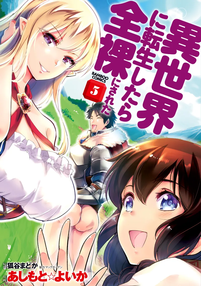 Volume 05