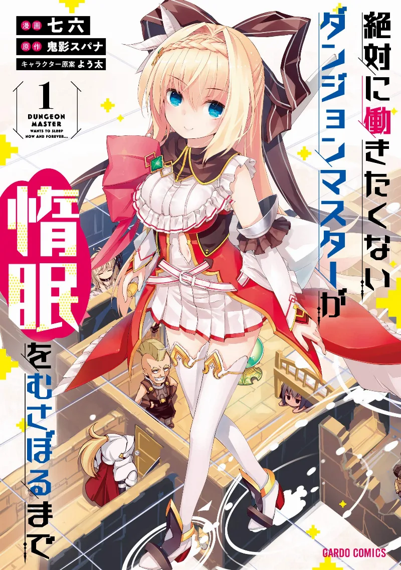 Volume 01