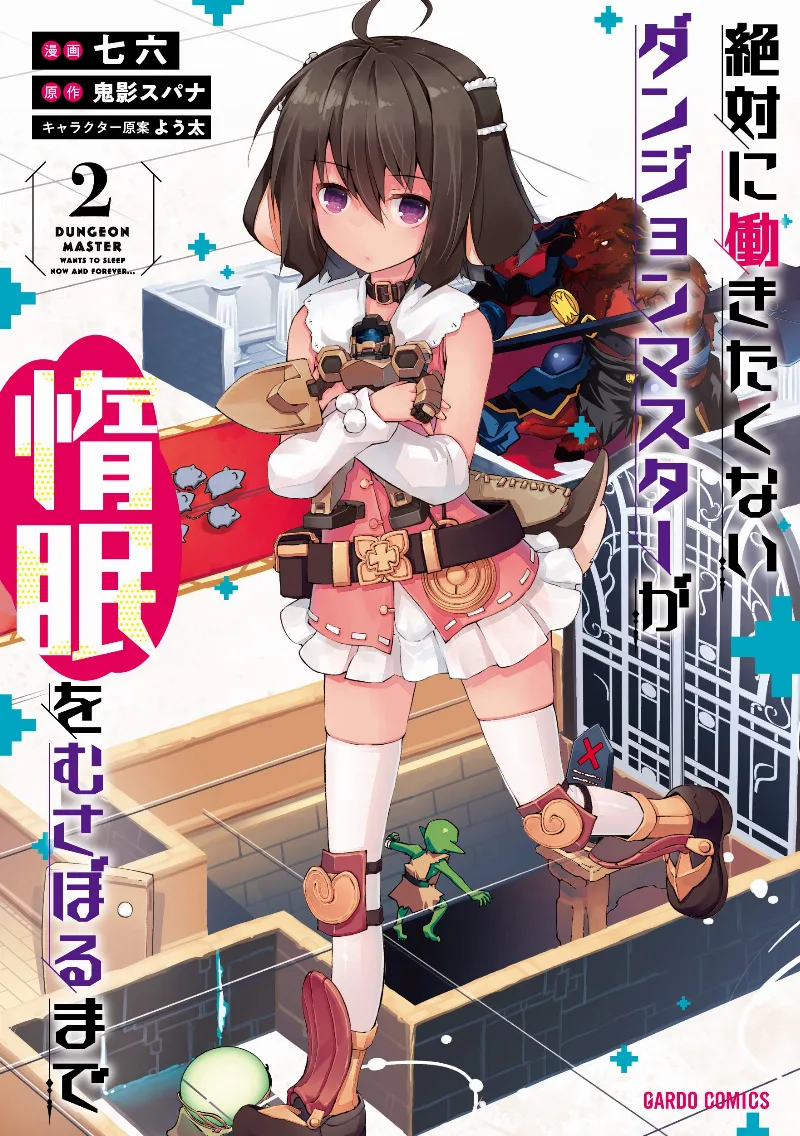 Volume 02